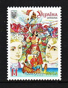 Украина, 2025, Этнография, Родной язык, Национальный костюм, 1 марка Украина, 2025, Этнография, Родной язык, Национальный костюм, 1 марка